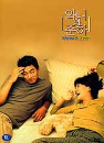 DVD]Wani and Junha / DVD]와니와 준하(duk2010)