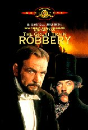 DVD]The Great Train Robbery (MGM Sale / DVD]대열차 강도