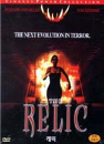 DVD]Relic(Sale / DVD]레릭