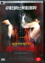 DVD]Red Violin / DVD]레드바이올린 (dts)