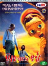 DVD]Legend Of Pinocchio(Sale / DVD]피노키오의 모험