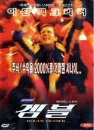 DVD]Rogue Trader / DVD]겜블