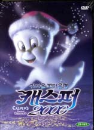 DVD]Casper`s Haunted Christmas / DVD]귀여운 꼬마유령 캐스퍼 2000