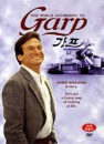 DVD]World According To Garp / DVD]가프(WB2010)