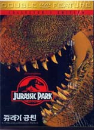 DVD]Jurassic Park Box Set / DVD]쥬라기공원 1,2편 박스세트 (2disc)