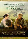 DVD]Out of Africa / DVD]아웃 오브 아프리카