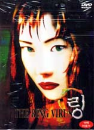 DVD]Ring (Korean Movie) (Special Sale) / DVD]링 바이러스