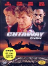 DVD]Cutaway / DVD]컷어웨이