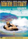 DVD]From Here To Eternity / DVD]지상에서 영원으로