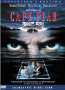 DVD]Cape Fear / DVD]케이프피어 (dts-2disc)