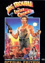 DVD]Big Trouble In Little China / DVD]빅트러블 SE