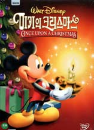 DVD]Mickey`s Once Upon A Christmas (Sale / DVD]미키의 크리스마스