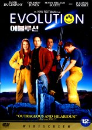 DVD]Evolution / DVD]에볼루션 (sony201004)