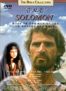 DVD]Solomon-The Bible Collection / DVD]솔로몬-The Bible Collection (초특가전2)