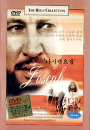 DVD]Joseph-The Bible Collection / DVD]나사렛 요셉-The Bible Collection(dts) (초특가전2)
