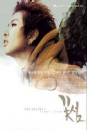 DVD]Flower Island (SRE Sale) (Re-stocked) / DVD]꽃섬