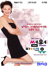 DVD]Someone Like You / DVD]썸원 라이크 유
