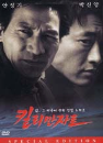 DVD]Kilimanjaro / DVD]킬리만자로 SE (CJ Sale)