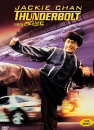 DVD]Thunderbolt / DVD]성룡의 썬더볼트