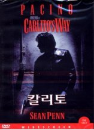 DVD]Carlito`s Way Collector`s Edition (dts)(Sale) / DVD]칼리토 CE(dts) [유니버설 100주년기념] 