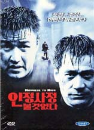 DVD]Nowhere To Hide / DVD]인정사정 볼것없다-판권종료