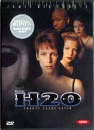 DVD]Halloween H2O: 20 Years Later / DVD]할로윈에이치투오 (H2O)