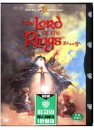 DVD]Lord of the Rings / DVD]로드 오브 링스(반지의 제왕 애니메이션판) (wbsale)