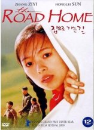 DVD]The Road Home (Sale / DVD]집으로 가는 길 (UEK12)