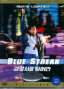 DVD]Blue Streak / DVD]경찰서를 털어라(sony2010)