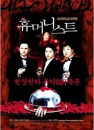 DVD]Humanist (SRE Sale / DVD]휴머니스트