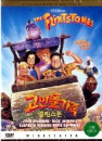 DVD]Flintstones / DVD]고인돌 가족 플린스톤