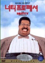 DVD]The Nutty Professor / DVD]너티프로페서