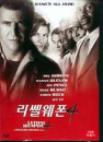 DVD]Lethal Weapon 4 / DVD]리쎌웨폰4 