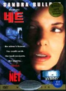 DVD]Net / DVD]네트