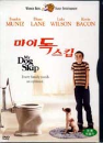 DVD]My Dog Skip / DVD]마이 독 스킵 (워너 여름맞이 쿨세일 70종)