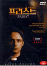 DVD]Priest / DVD]프리스트