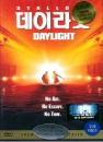 DVD]Daylight / DVD]데이라잇