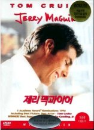 DVD]Jerry Maguire / DVD]제리 맥과이어 Sony2009