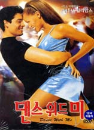 DVD]Dance with Me / DVD]댄스위드미