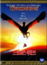 DVD]Dragonheart / DVD]드래곤 하트(uni11)