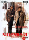 DVD]Donnie Brasco / DVD]도니 브래스코