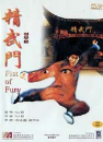 DVD]Fist of Fury / DVD]정무문 (精武門-dts)