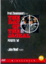 DVD]Day Of The Jackal / DVD]자칼의 날