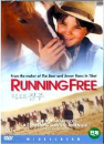 DVD]Running Free (Sale / DVD]자유로의 질주 (특가할인)