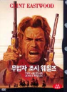 DVD]Outlaw Josey Wales / DVD]무법자 조시 웨일즈