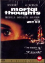 DVD]Mortal Thoughts / DVD]위험한 상상