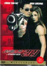 DVD]Replacement Killers / DVD]리플레이스먼트 킬러