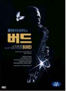 DVD]Bird / DVD]버드 [클린트 이스트우드 감독작](wbsale)
