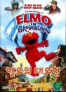 DVD]The Adventures Of Elmo In Grouchland / DVD]엘모의 대모험 (sony200912)