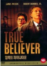 DVD]True Believer / DVD]암흑의 차이나타운_Uni0803